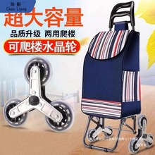 批发超市购物袋老人买菜车家用迷你小拉车两用可折叠拖轮包带义乌