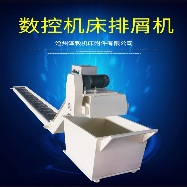 Токарный станок застежка для отходов механическое оборудование для резки железа лом чип станок с ЧПУ цепная пластина типа