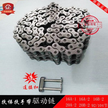 ���ݷ��֎����C��朗l�p�ł����16/20A/B-1/2