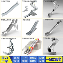 组合滑梯;儿童床;跷跷板