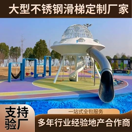 组合滑梯;其他游艺设施;攀登架