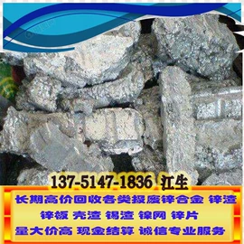 废铜;废钢;废铝