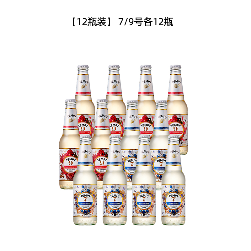 [12병] 템테이션 7호, 9호 각 6병