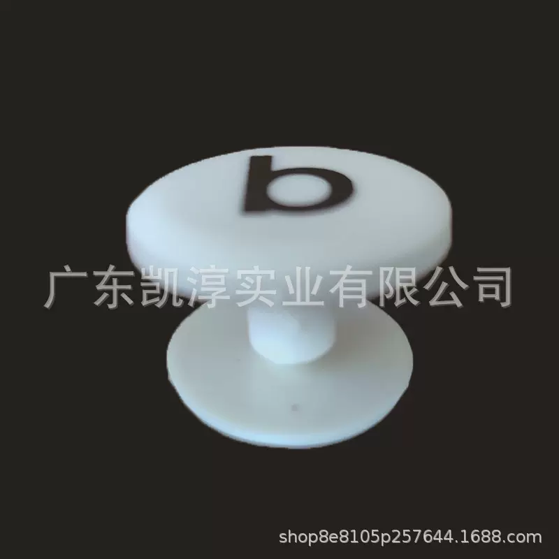 定制洞洞包配件baggEVA沙滩包扣子b字二合扣子 沙滩包配件