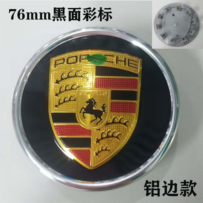 Suitable for Porsche Hood Original Wheel Hub Caps, Center Caps of Various Series, 76Mm65Mm, Matte Black, Glossy Matte Silver Color Logo