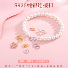 S925���yS��W��M�ۼӭhDIY�Ʒ�������_��B�ӿ��K���׺��y��