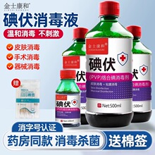 ��ʿ���͵������ҺƤ�w���ښ��������t�õ�Ƶ��������ƿ500ml