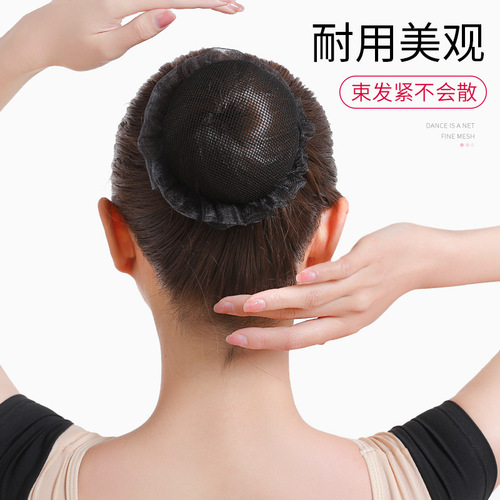 Hair net for female fashion, summer art exam, dance, hair net with flower decorations, professional hairpin, child bouncy ponytail hair pin, wholesale hair accessories