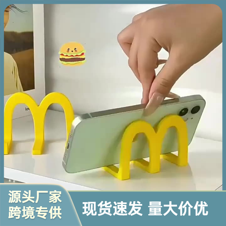 MCDONDONG ‌ クリエイティブ携帯電話ホルダーポータブルかわいいデスクトップ装飾オフィス学生漫画卸売 Xiaoxin|undefined