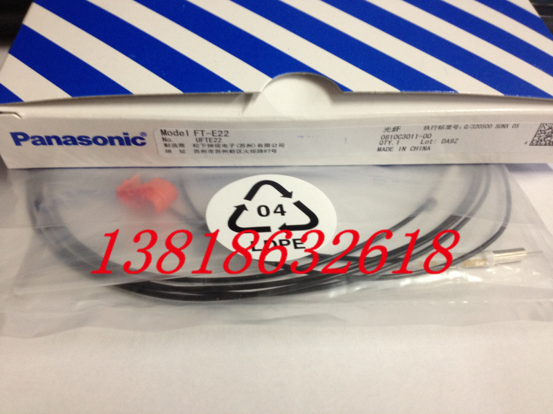 【全新原装】神视 光纤FT-E32  FT-E22