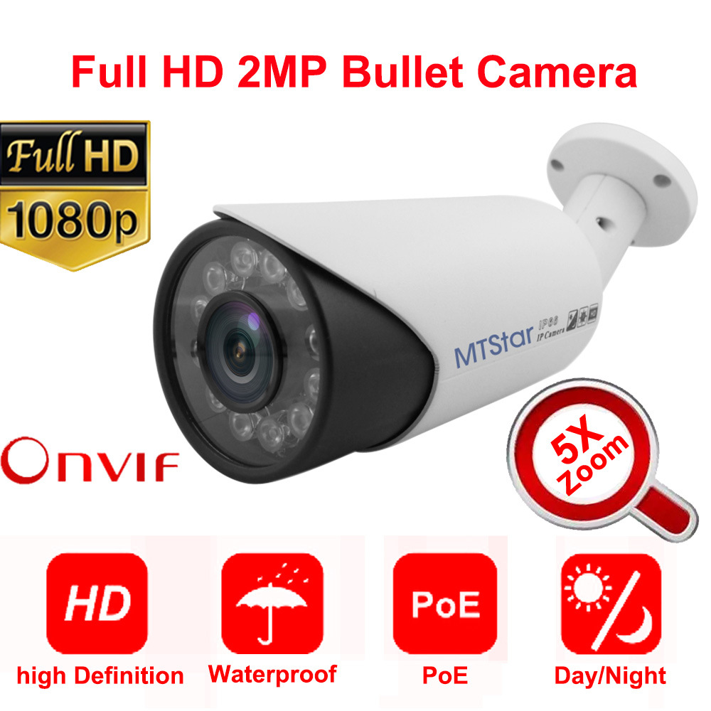 IP枪型摄像机厂家直销定制POE摄像头金属外壳IP66防水变焦摄像机