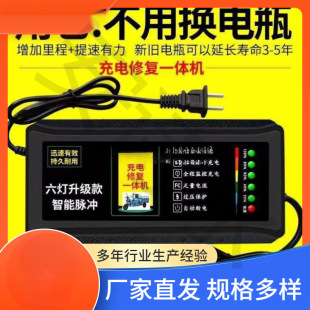充電自動三輪電動車斷電72V48V車兩通用快60V充電器輪電瓶車