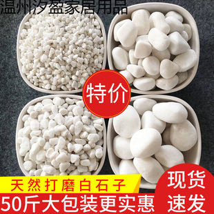 50���ɫʯ��ʯ�^���Z��ʯͥԺ�·䁵�С��ʯ���@�쾰���^��ʯ��