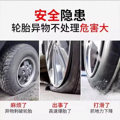 Repair kit Tire Stone Cleaning Tool