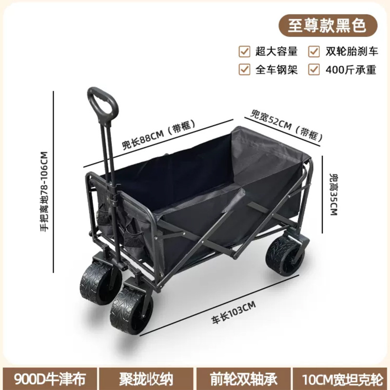 10 inch tank wheels (black)  + ¥113.00 