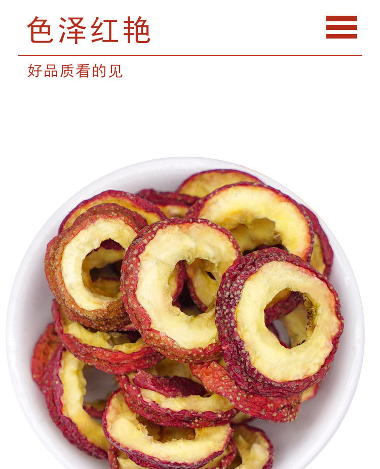 Dried Hawthorn Berries Shan Zha 500g Bulk Loose Herbal Tea Fruit Whole Dried No Sulfur Fumigation key features
