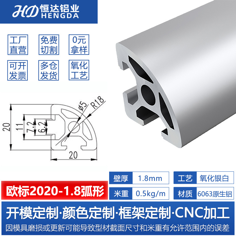 Perfil de aluminio estándar europeo 3030 Perfil de aluminio industrial 2020 soporte de línea de montaje marco de equipos mecánicos Perfil de aluminio 4040