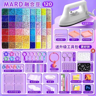 ƴ�����ֹ�diy���ϰ�ȫ��120ɫ�ں�MARDɫ̖���b�����٠C���a���