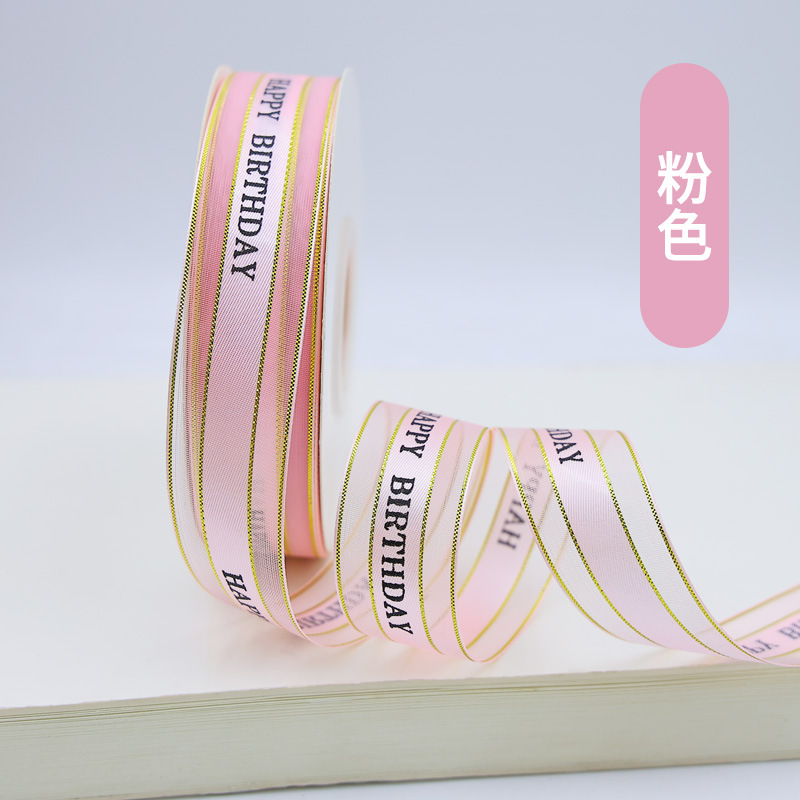 Fabricante en stock satin hilo Phnom Penh Happ cinta de color caja de pastel de cumpleaños decoración cinta de nieve cinta de hilo de flores