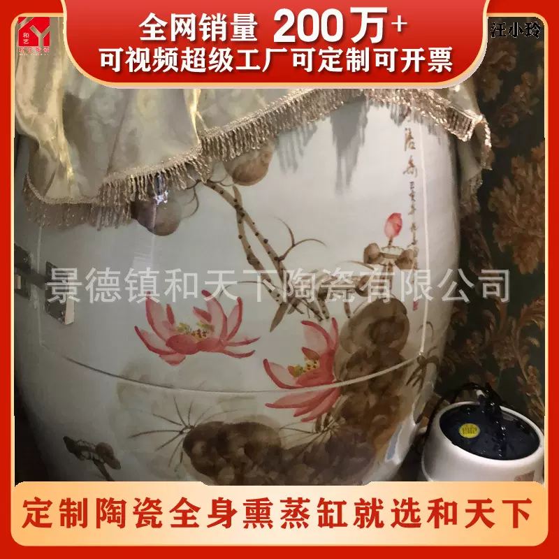 圣菲活瓷能量缸负离子养生缸产后艾灸熏蒸瓮美容院排毒陶瓷养生翁