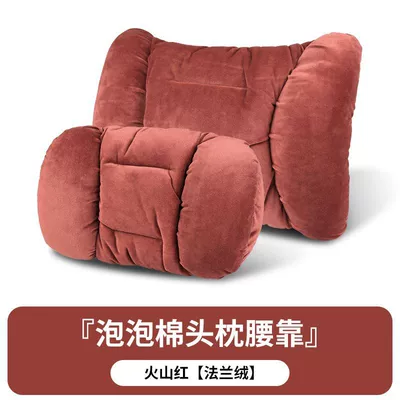 Car headrest advanced sense Headrest - headrest-lumbar-support-volcanic-red-flannel-long-velvet-to-keep-warm