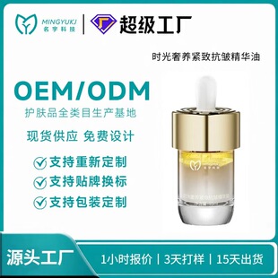 ODM���ӹ��r�⾫�A�������B�w�ǿ����o�����o�aˮ����oem�N�ƶ���