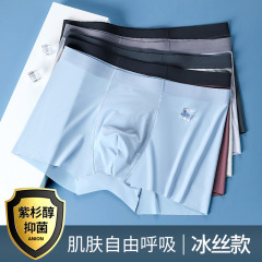 男士內褲冰絲夏季短褲四角薄款透氣無痕寬鬆紫杉醇抑菌襠男平角褲