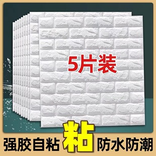����ͨ�à�����ճ3D���w���N�ڼ�����������ĭ�u�b�ˮ�����N��