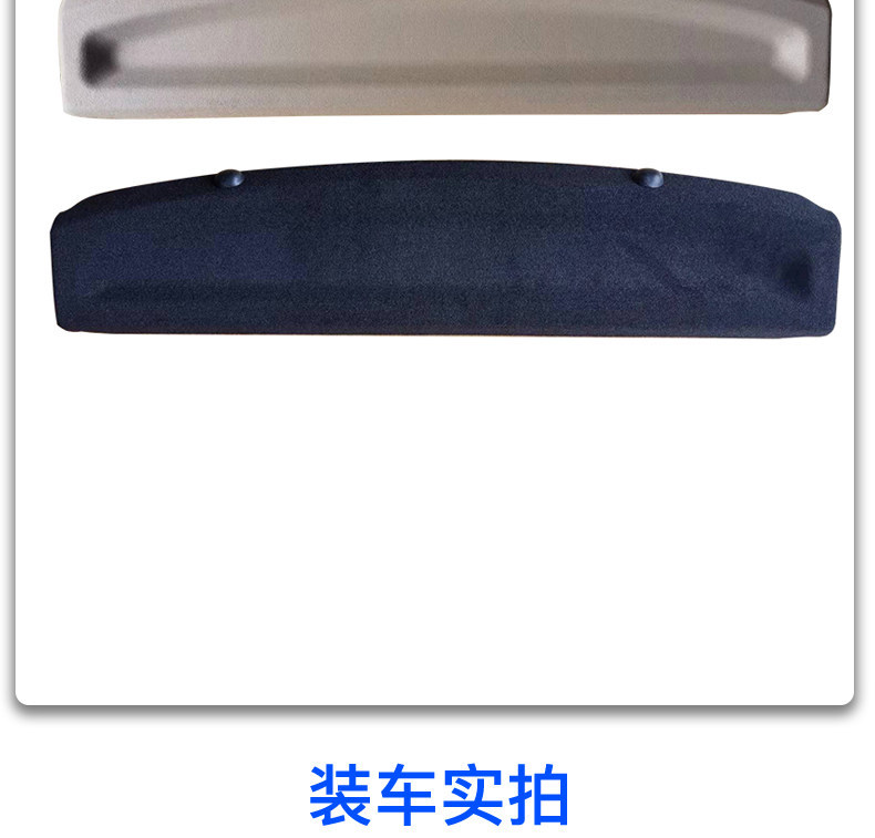 Suitable for Changan Ora Good Cat Trunk Partition Board, Storage Box, Seat Back Partition, Ballet Cat Trunk Shelf