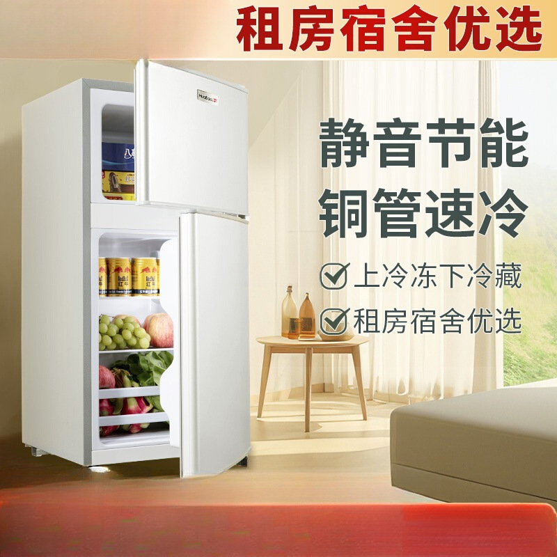 First-Class Energy-Efficiency Small Refrigerator for Two People, Household Small Rental Dormitory Mini Double-Door Refrigerator 3651