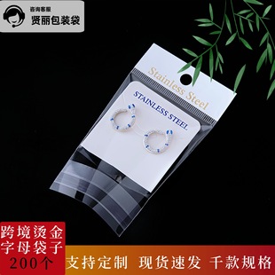 �C���P䓰��b���ӿ��^��opp��ճ��̫StainlessSteel�ܷ����