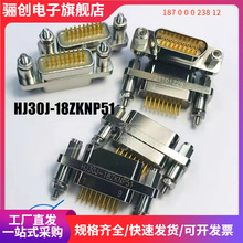����HJ30J-18ZKN5P92 HJ30J-18ZJN5P92  HJ30J-18TJNP51 ��ͷ����