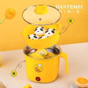 Electric Cooking Pot Non-Stick Mini Electric Pot All-In-One Multi-Functional Yellow Duck Electric Heating Wok Dormitory Wholesale Dropshipping
