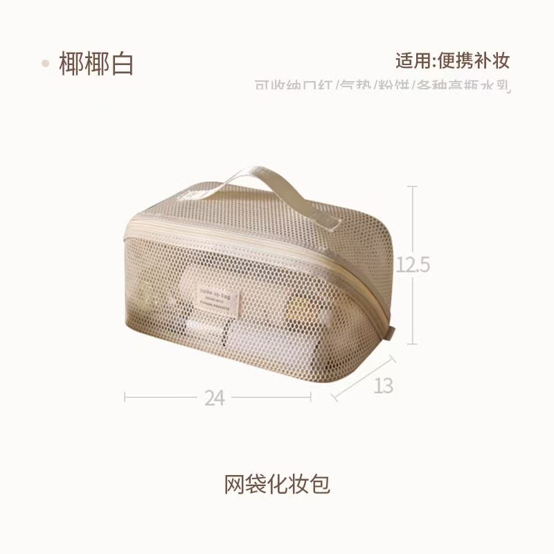 Nuevos productos transfronterizos de maquillaje de malla de gran capacidad de alta sensación de mano multifuncional de partición de viaje bolsas de almacenamiento de lavado para mujeres