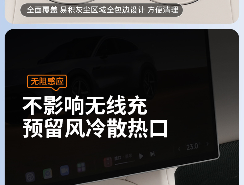 Suitable for Xiaomi Yu7/New Su7 Wireless Charging Silicone Mat, Central Control Anti-Slip Protective Water Cup Mat, Automotive Supplies