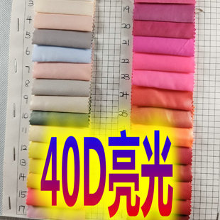 ��]40D������������ִ�Ь����q��������ϸ������扺���͹Ⲽ