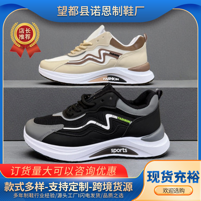 Zapatos casuales de estilo deportivo para hombres nuevos zapatos de verano de malla transpirables para hombres cómodos y ligeros con suela gruesa zapatos de moda para hombres
