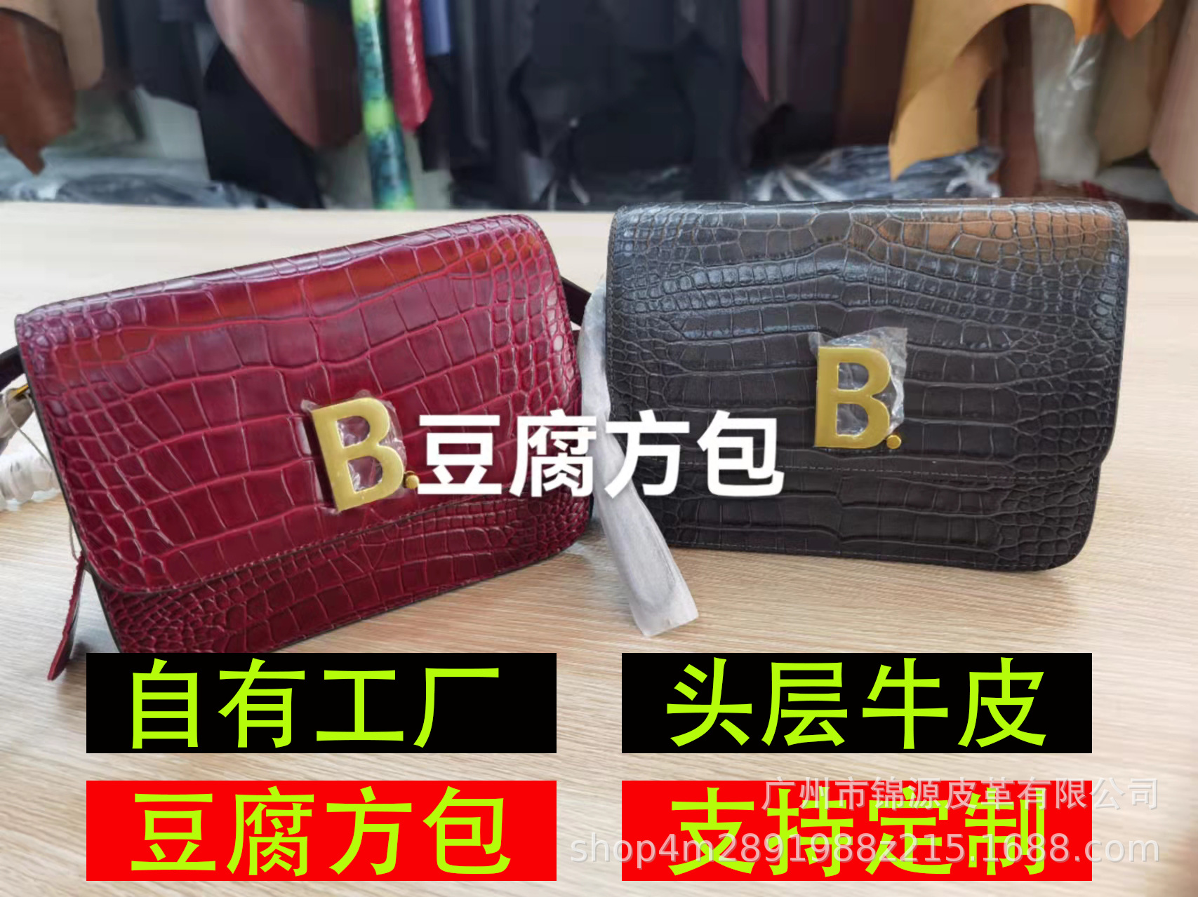 【东捷皮厂】豆腐包经典款 经典蛇纹 头层里外牛皮 工厂成本价