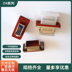 J14A-9TK J14A-9ZJB J14A-9ZKL J14A-9ZK1B2�����Դ��̖�^�����A