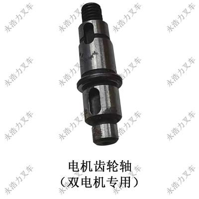 Controller Speed Regulator Switch Solenoid klapanlar - motor-gear-shaft-dual-motor