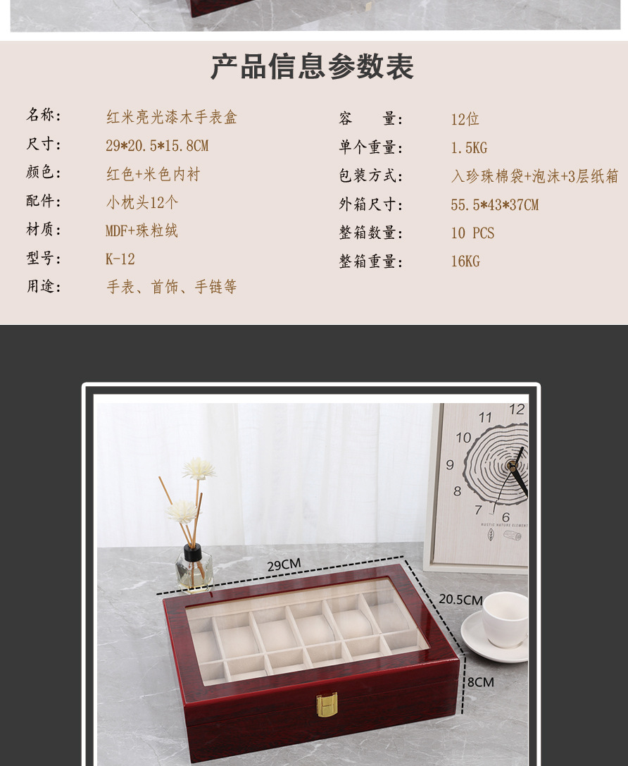 12位红米手表木盒详情_03.jpg