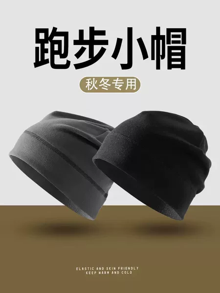 Thermal Hat for Men and Women, Ski Hat for Autumn and Winter, Thickened and Warm, Outdoor Windproof Ear Protection Pullover Hat, Head Wrap Hat, Trendy