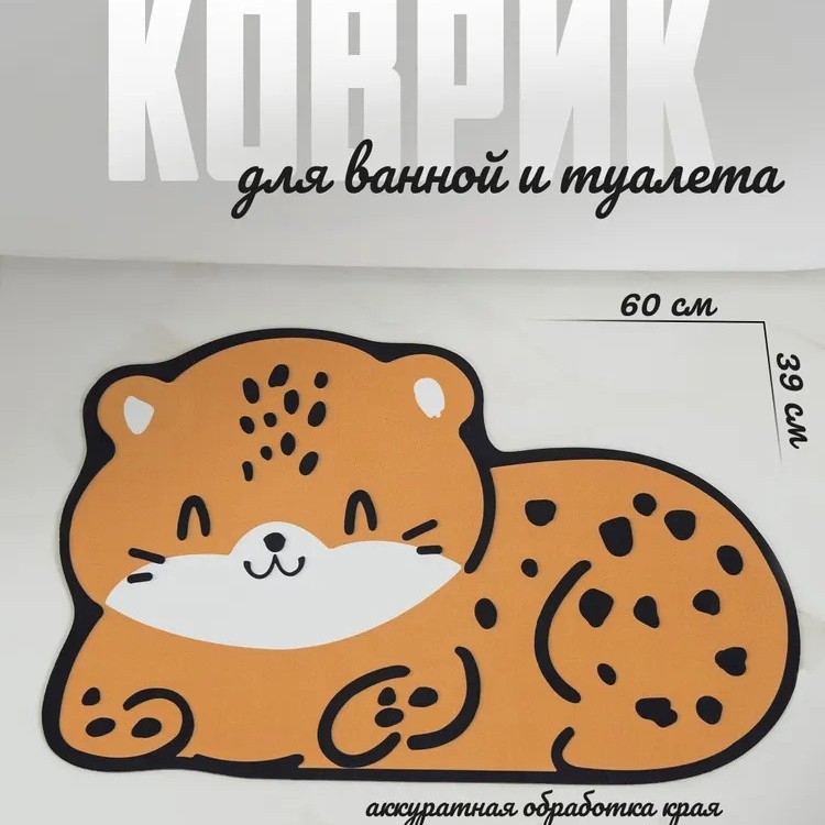 Small Non-slip Kitten Pattern Rug For Kitchen In Diatom Mud_voghion.com