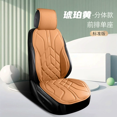 24 Years of Wholesale Car Seat Cushions, Business Nappa Leather Small Waist Split One-Piece Four-Season Multi-Piece Car Seat Cushions (Seat cushion, seat cover) - single-seat-amber-yellow-split-head