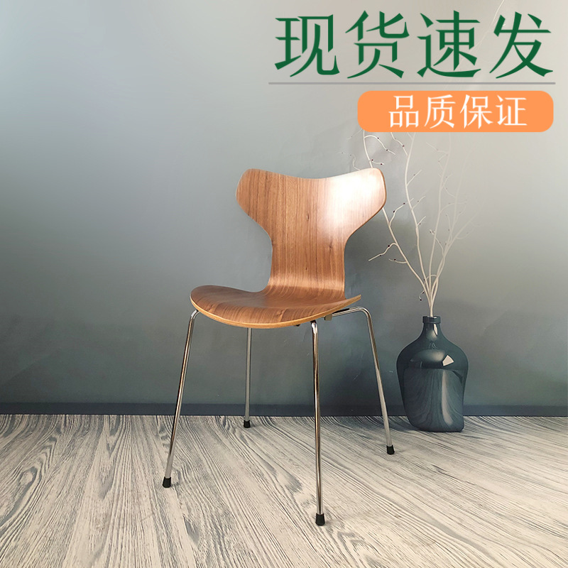 High Chair