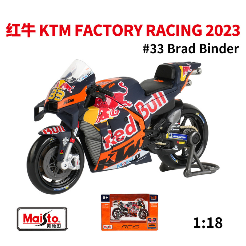 Meichi Figure 1:18 Red Bull KTM 2023 RC16 GP Racing Track RC16 Simulation Alloy Motorcycle Model