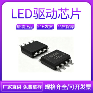 ȪоQXS521/QX9924/QX9921/QX7138/QX6103���Խ��� LED�a������