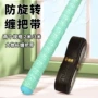新款把握加长钓鱼吸汗带