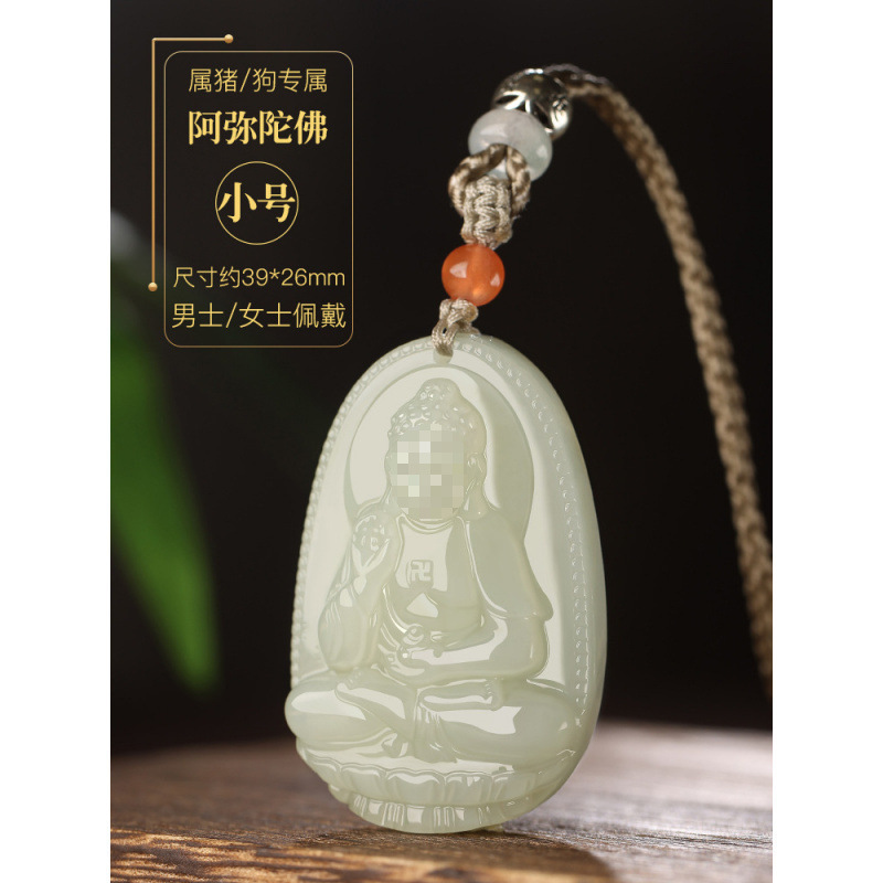 新疆天然和田玉白玉八大守护神本命佛玉石吊坠批发玉器工艺品|undefined