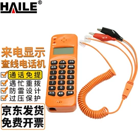 其他布线产品;配线架;光纤跳线